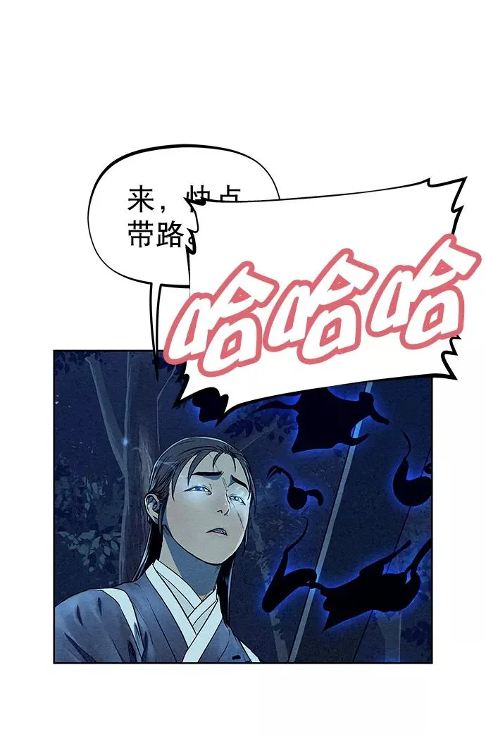 第69话 第29页