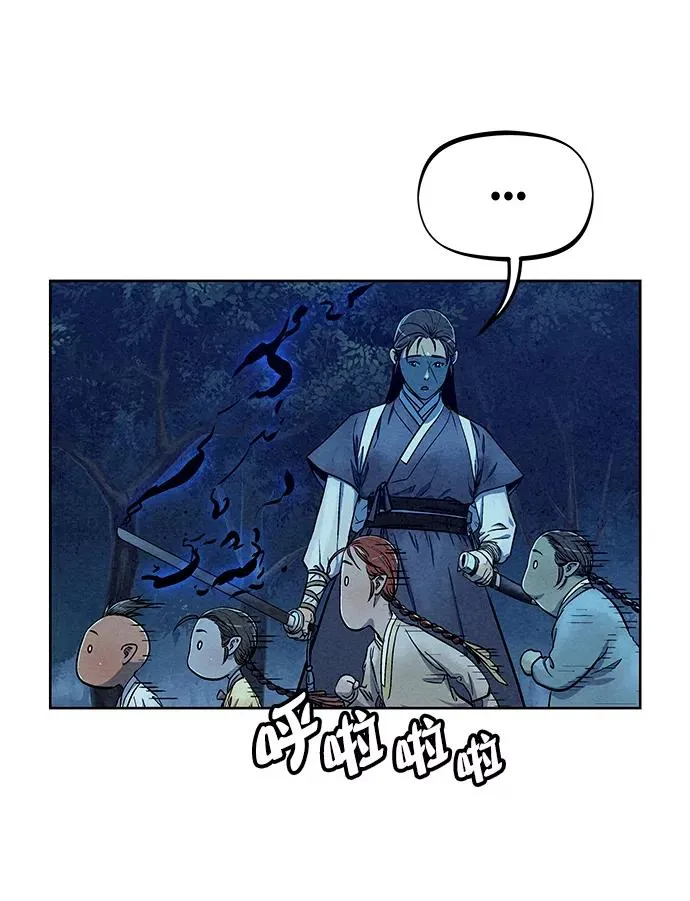 第69话 第35页