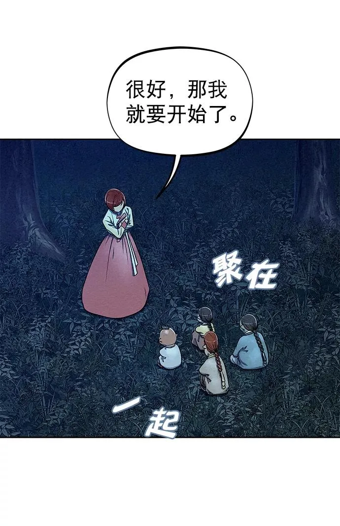 第69话 第36页