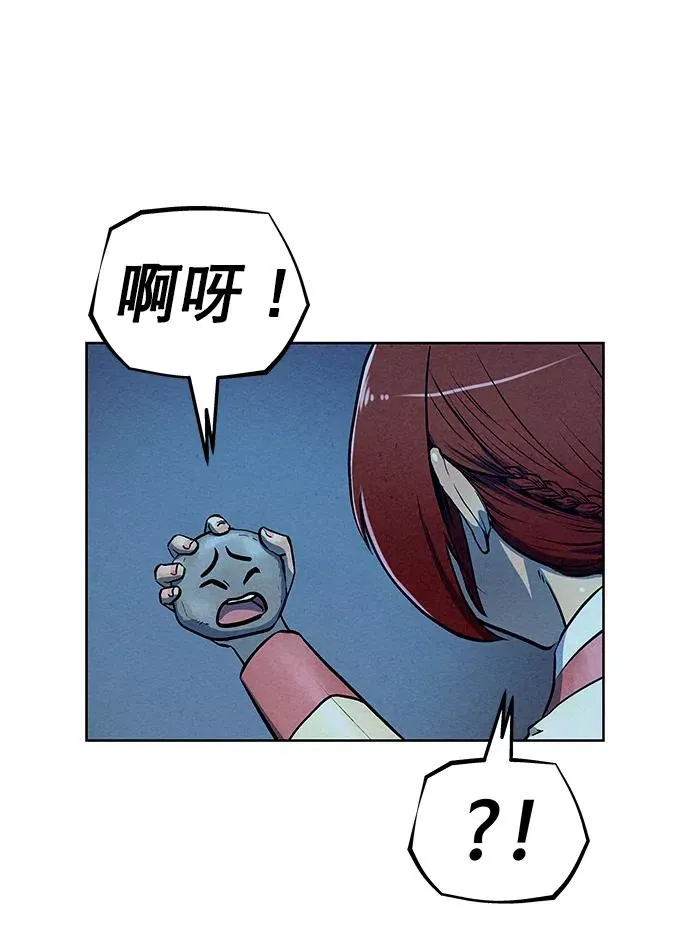 第69话 第38页