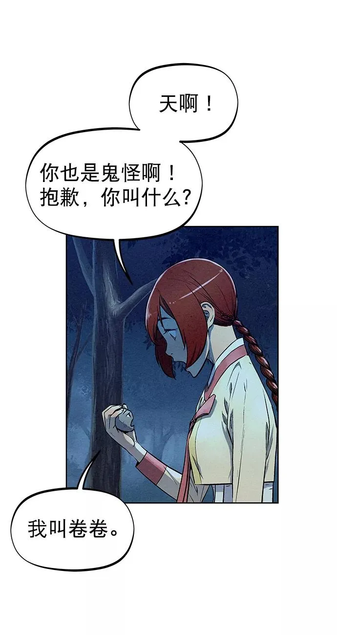 第69话 第39页