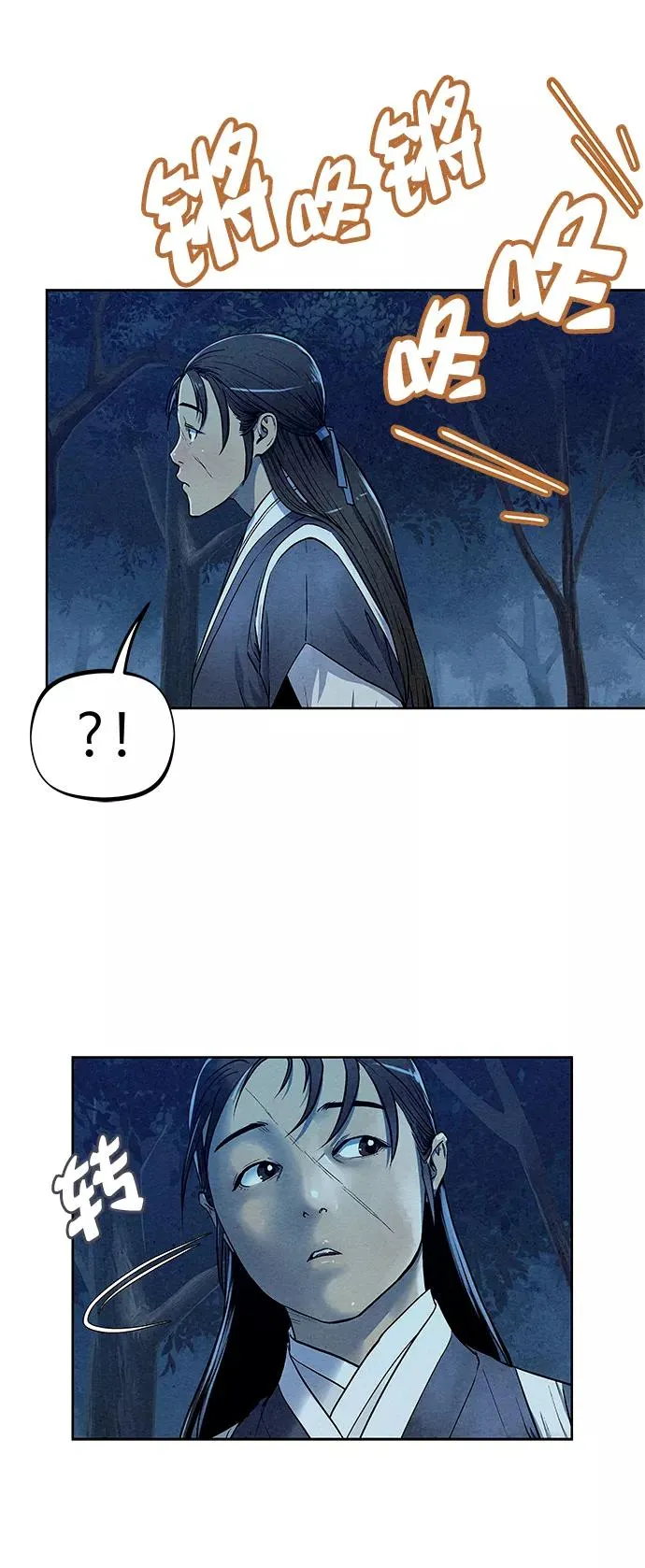 第69话 第45页