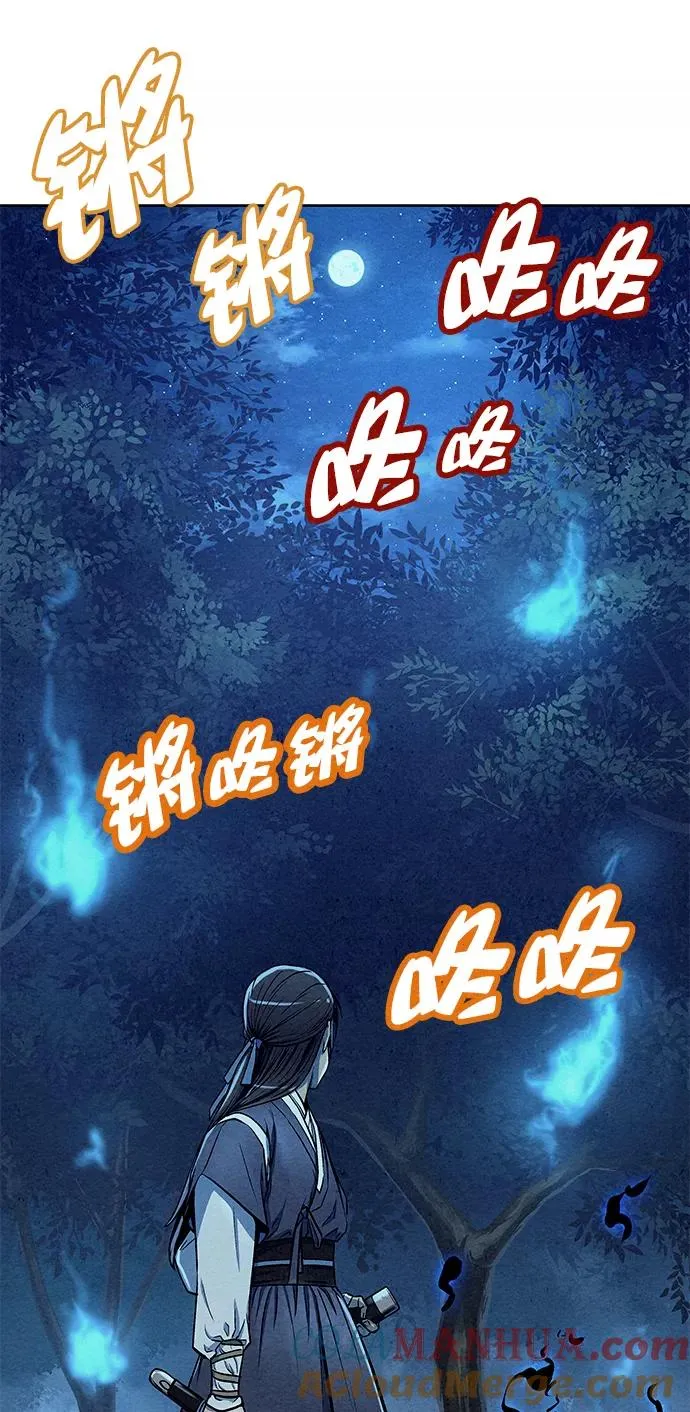 第69话 第46页