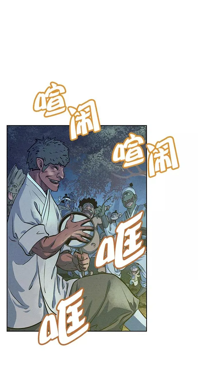 第69话 第48页