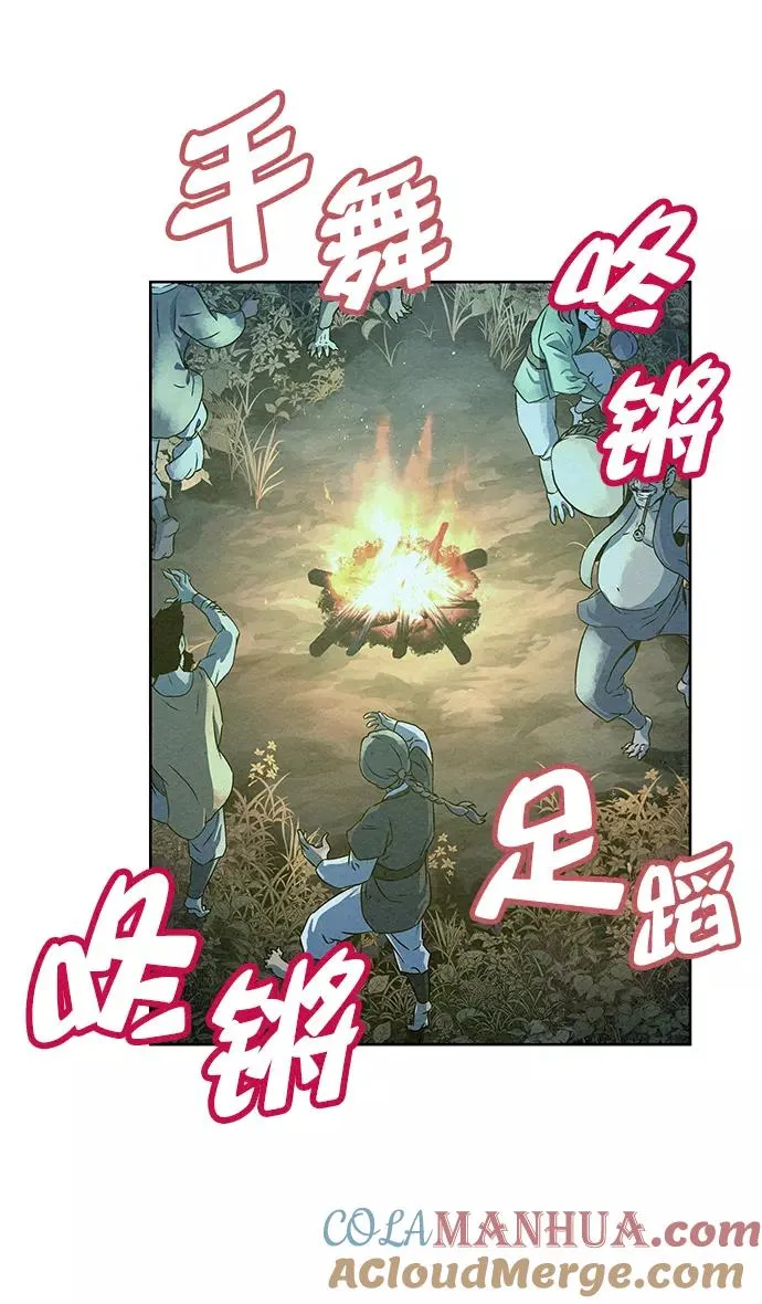 第69话 第49页