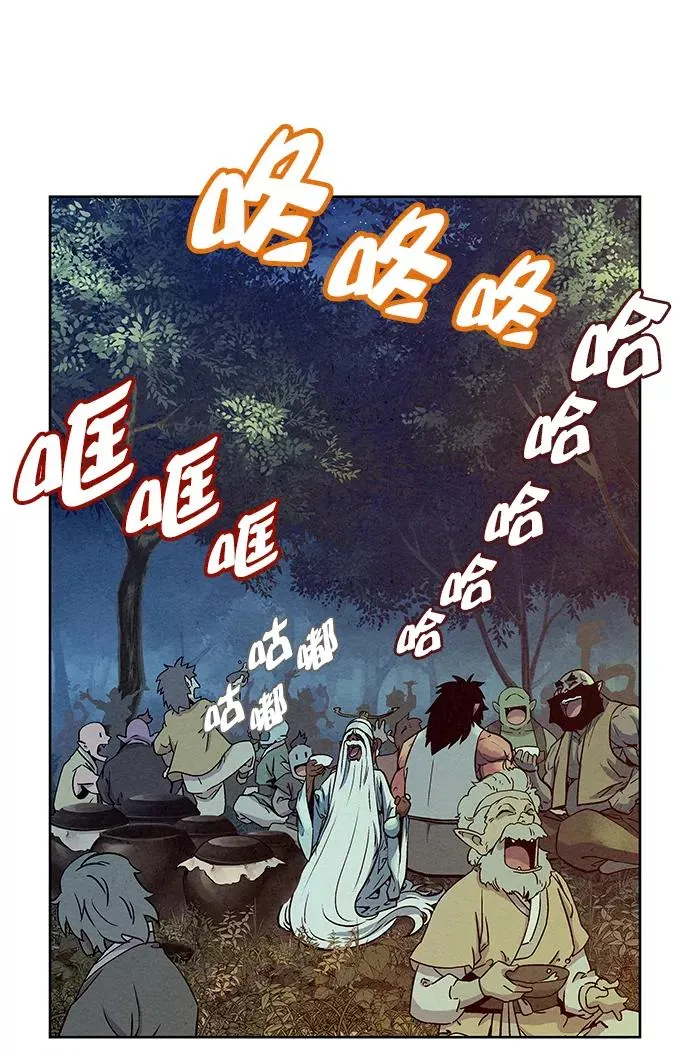 第69话 第50页
