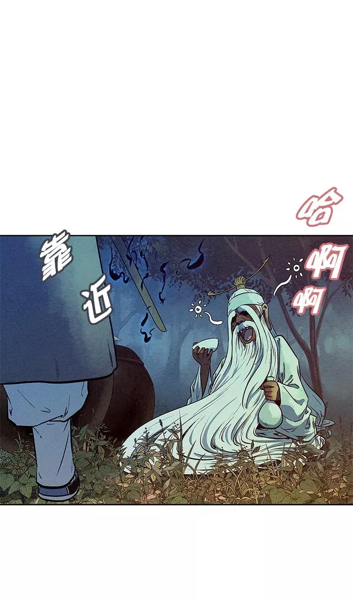 第69话 第51页