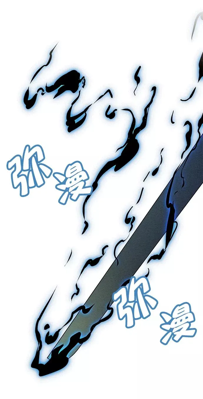 第69话 第53页