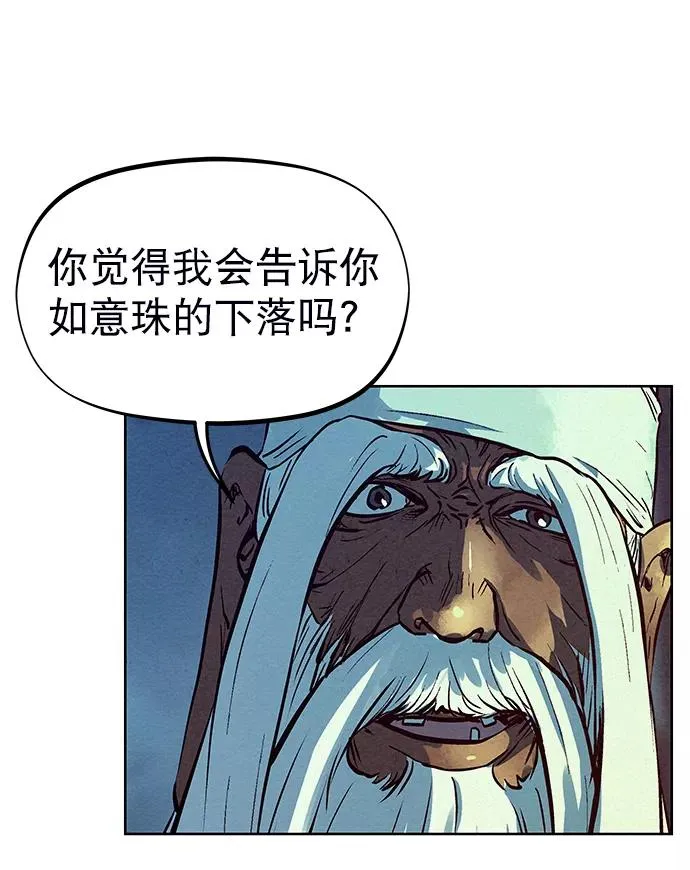 第69话 第60页
