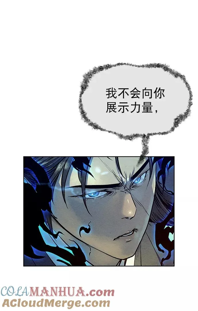 第69话 第70页