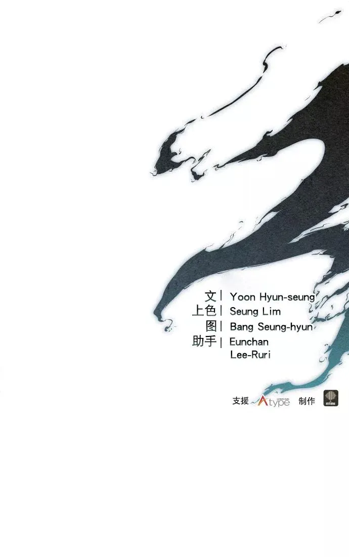 第69话 第72页