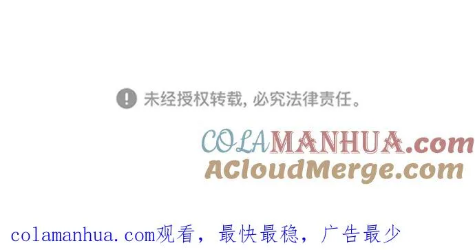 第69话 第73页