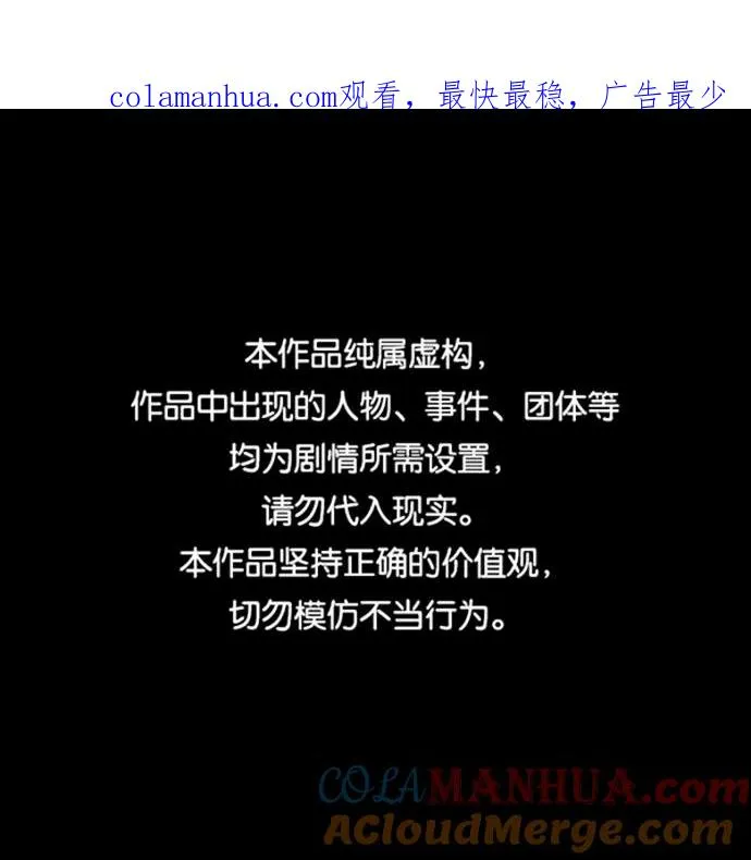 第70话 第1页