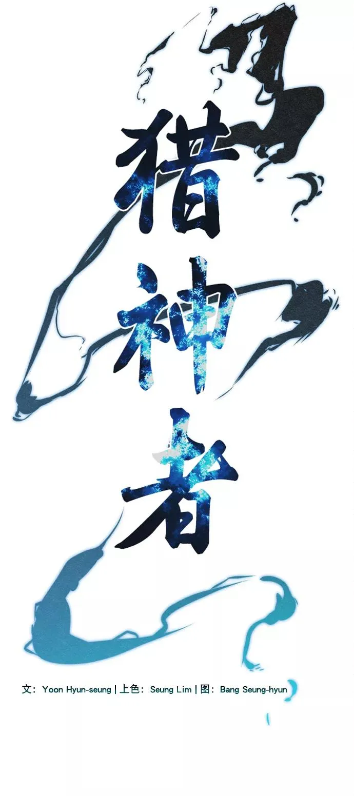 第70话 第5页