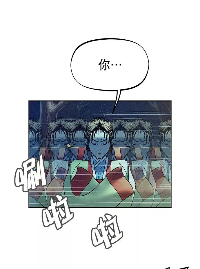 第70话 第6页