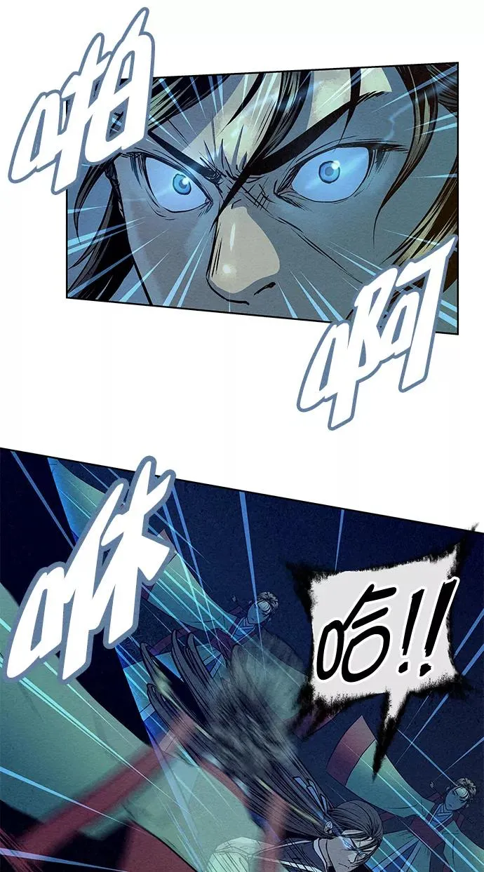 第70话 第12页