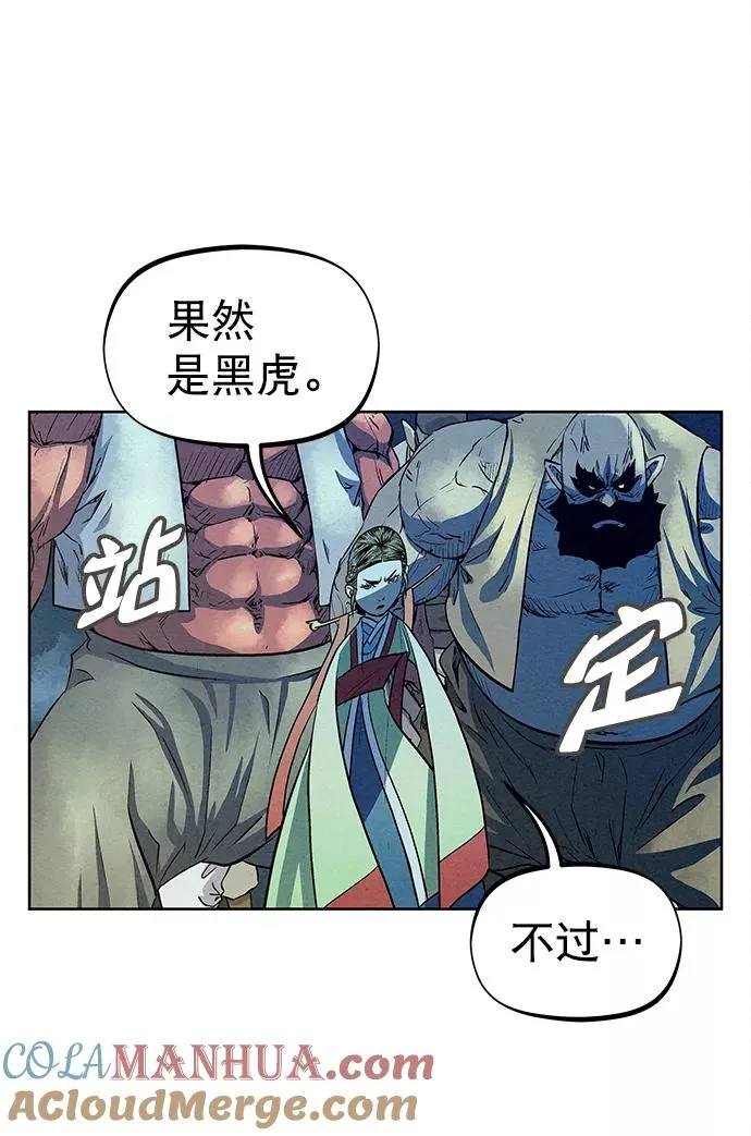 第70话 第19页