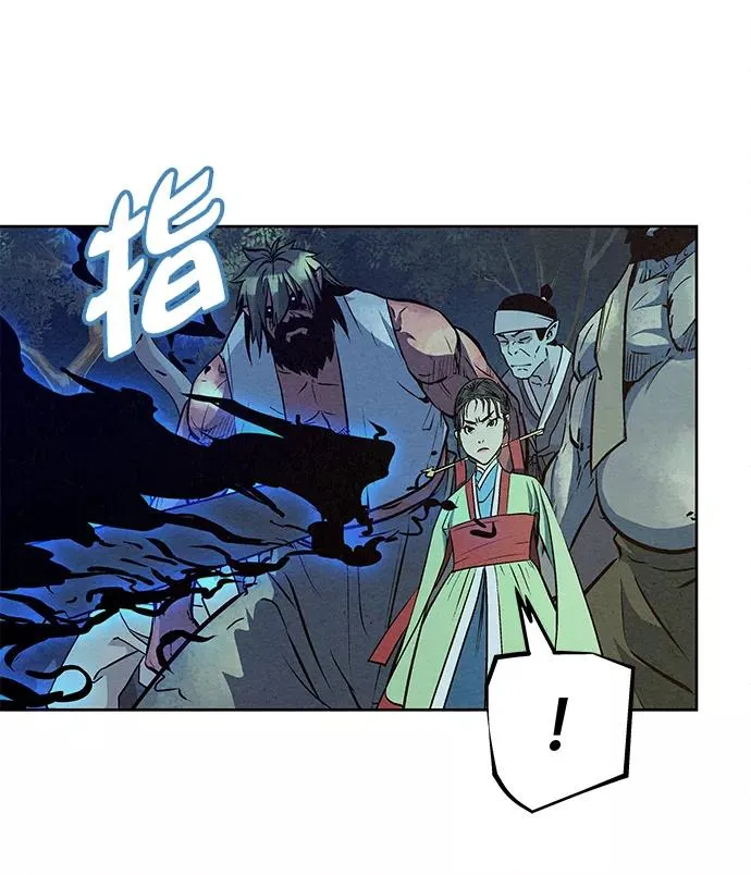 第70话 第21页