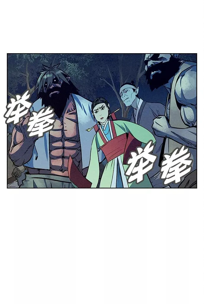 第70话 第24页