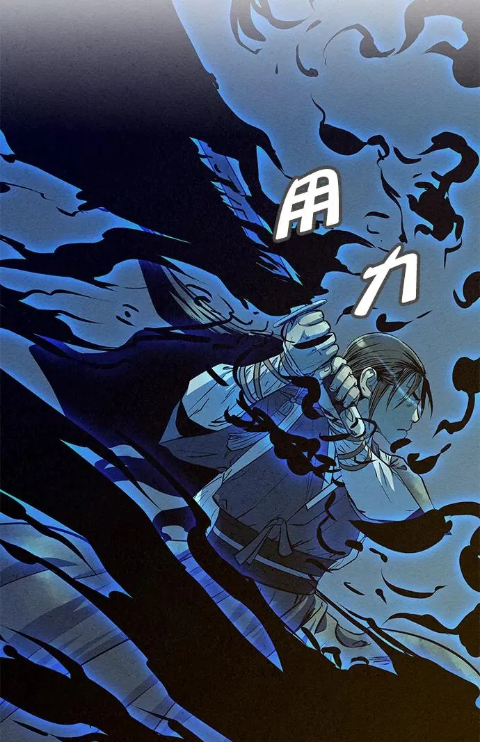第70话 第26页