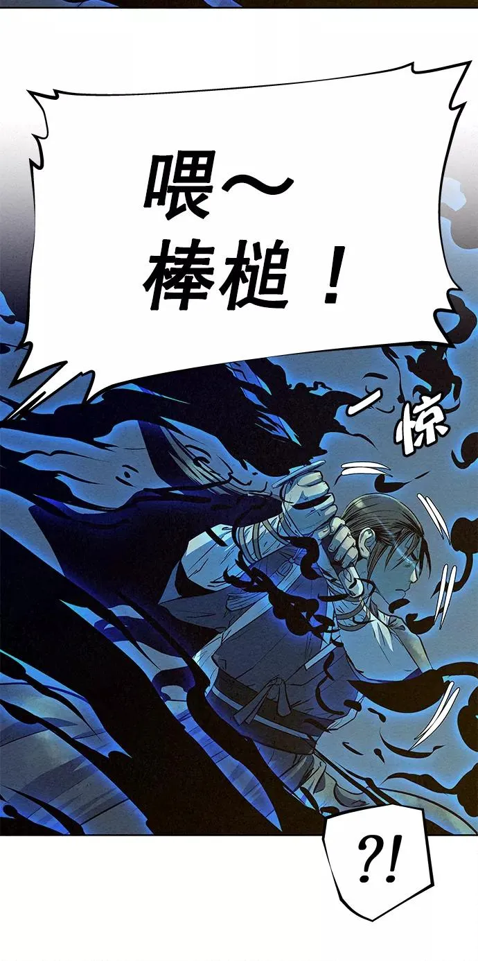第70话 第27页