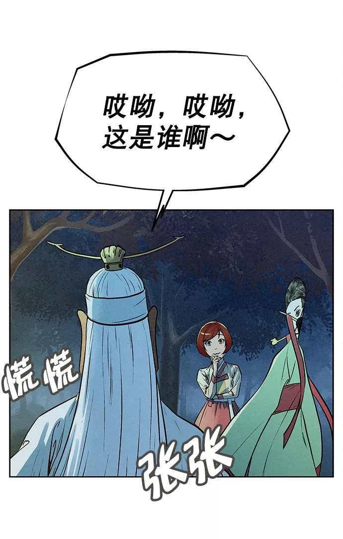 第70话 第33页