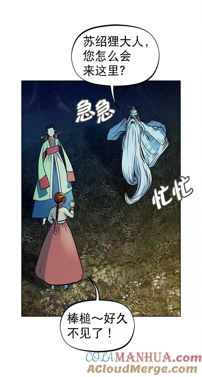 第70话 第34页