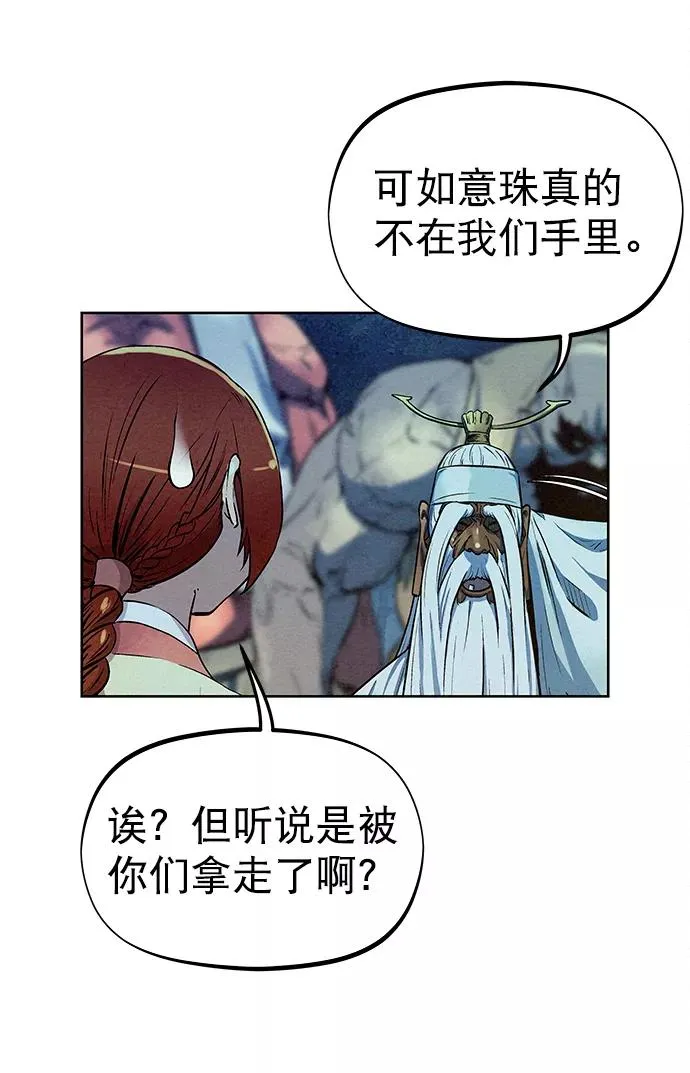 第70话 第38页