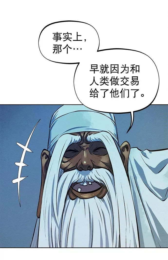 第70话 第39页