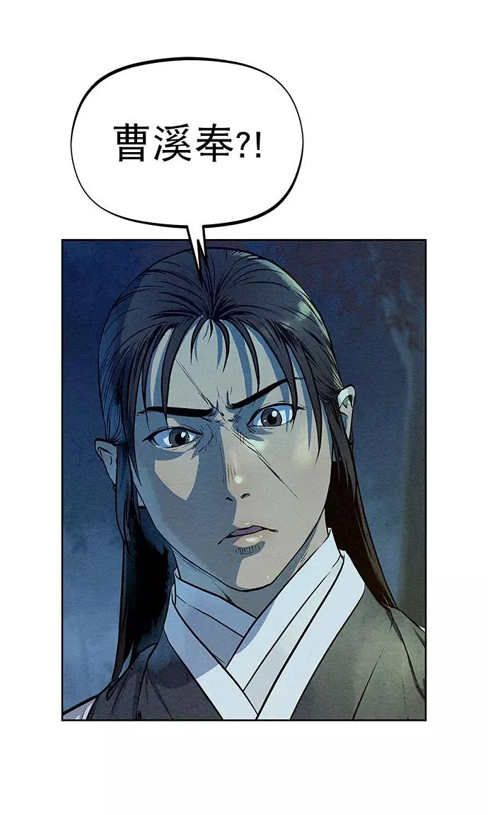 第70话 第51页