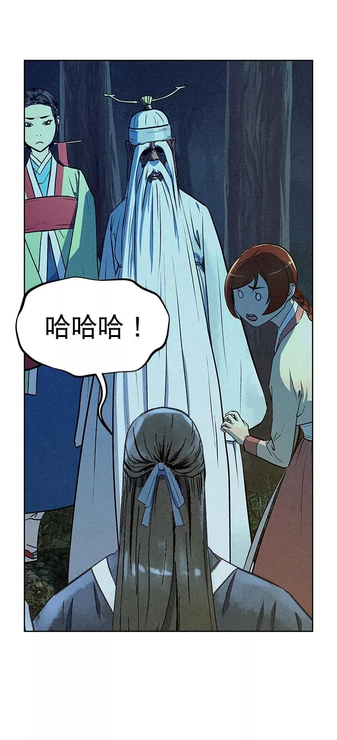 第70话 第57页
