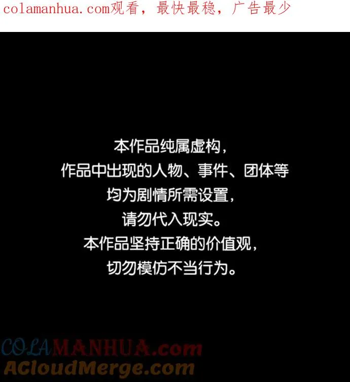 第72话 第1页