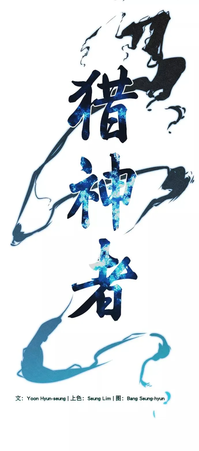 第72话 第3页