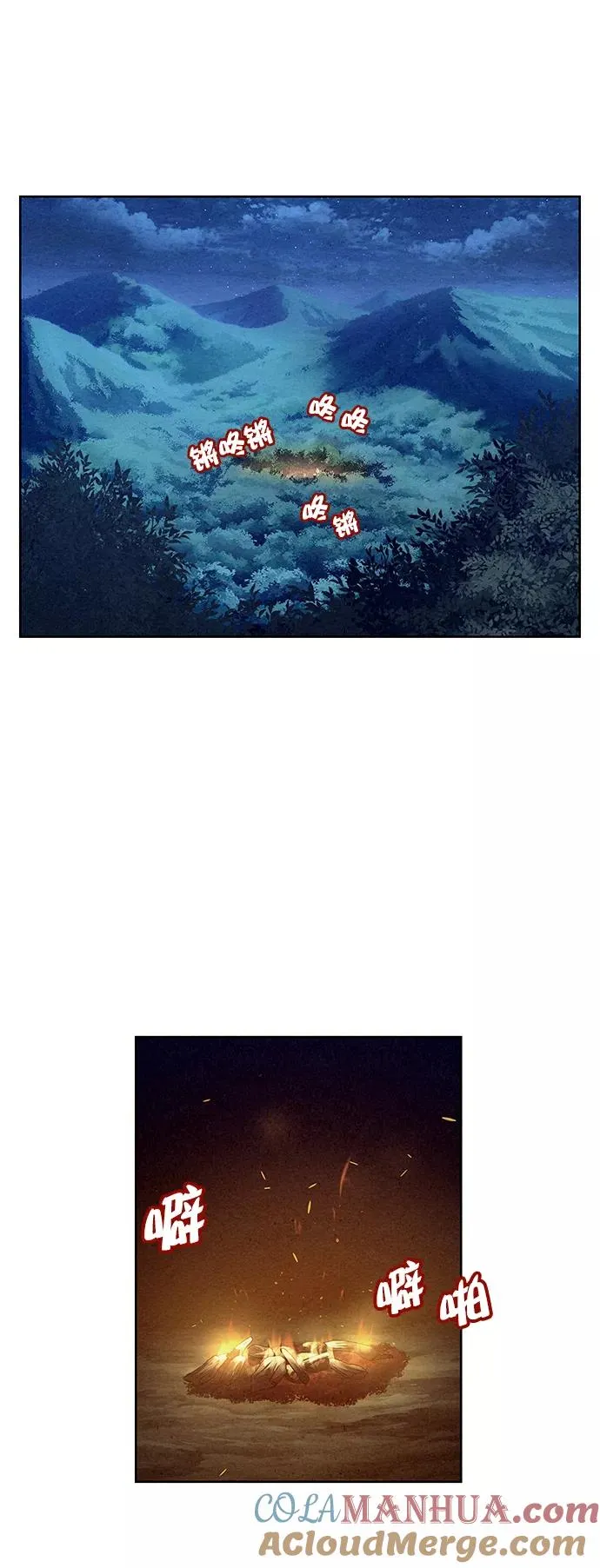 第72话 第4页
