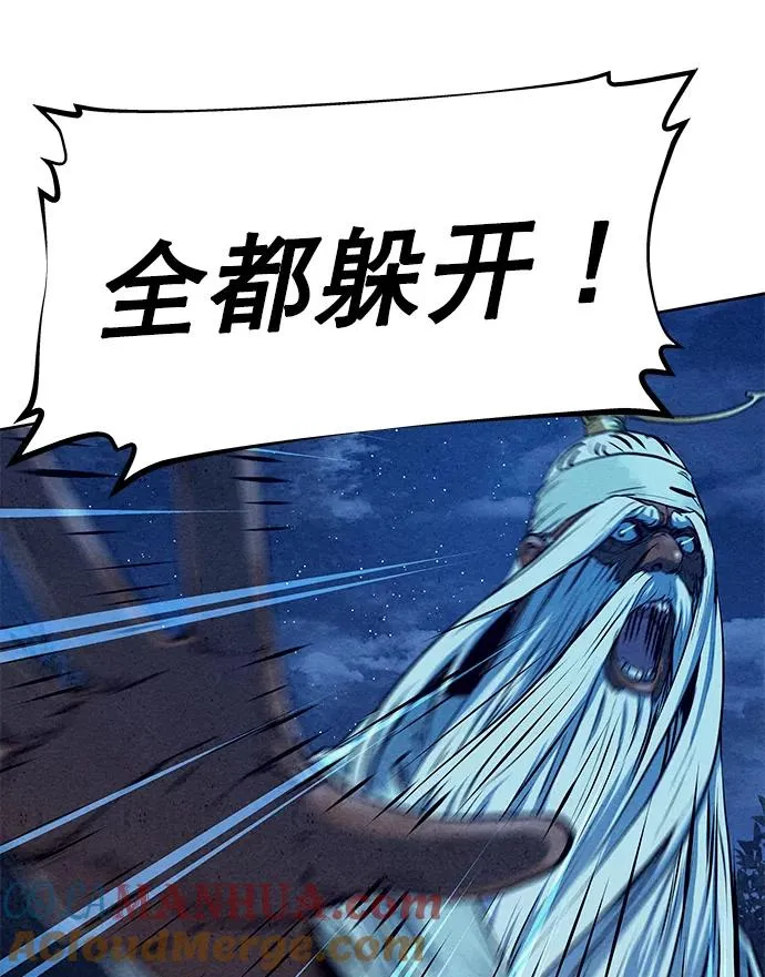 第72话 第16页