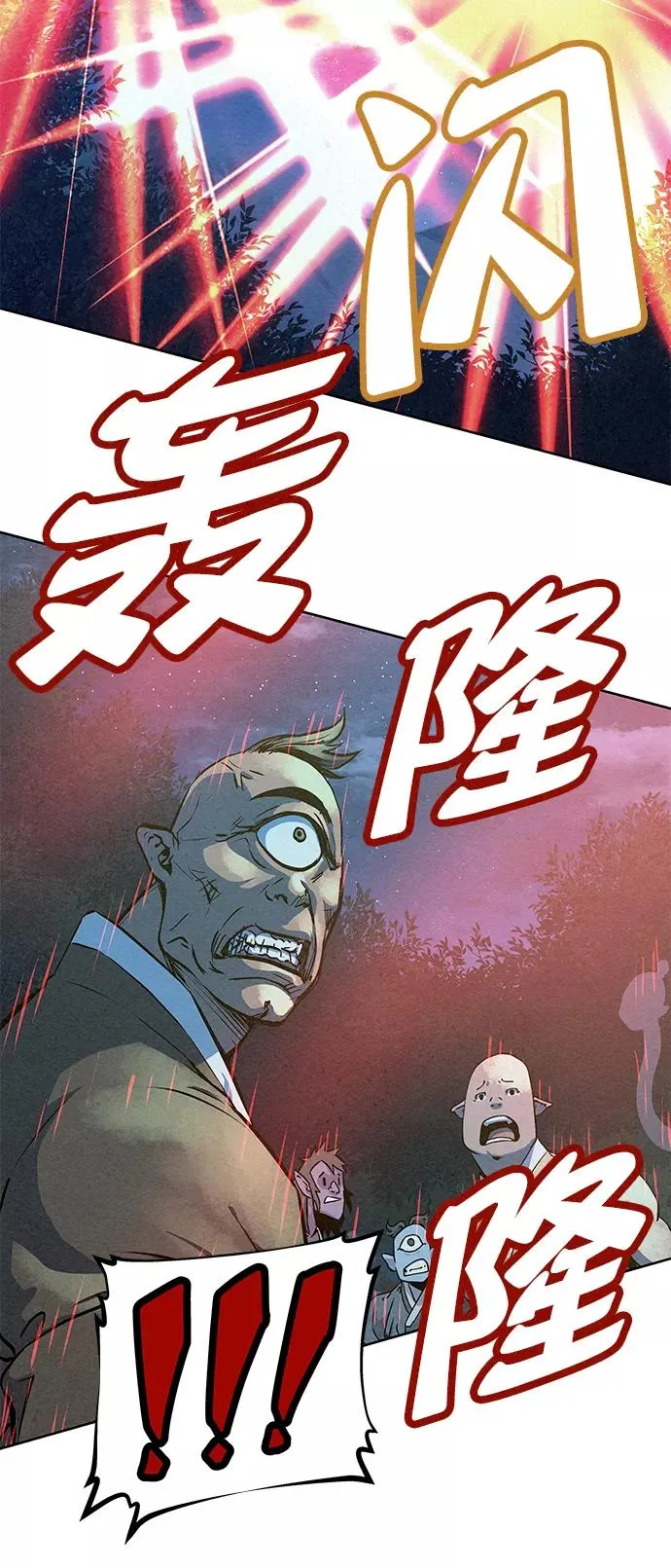 第72话 第18页