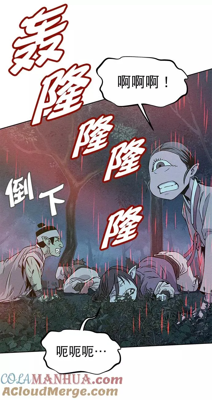 第72话 第19页