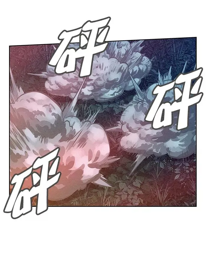 第72话 第20页