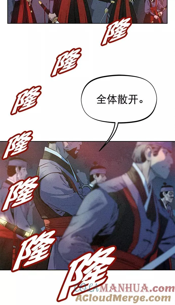 第72话 第25页