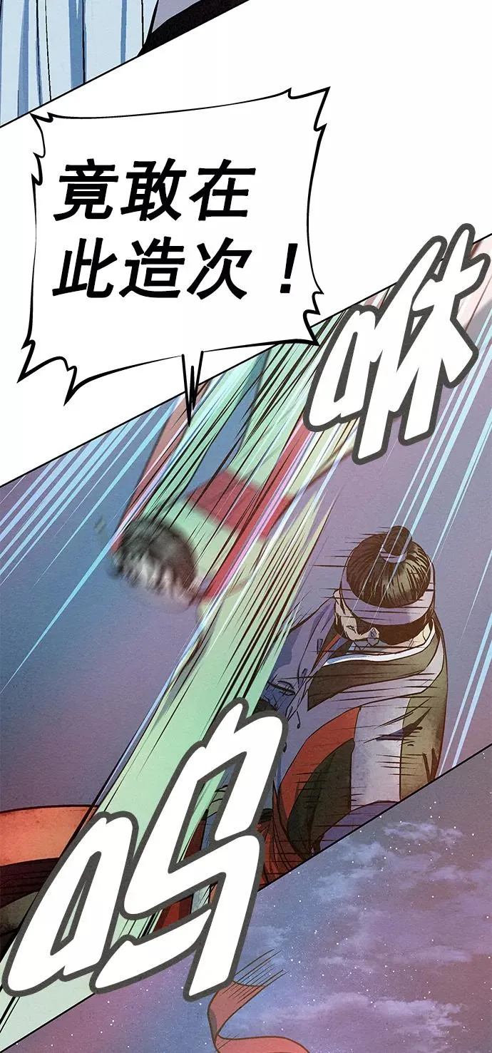第72话 第30页