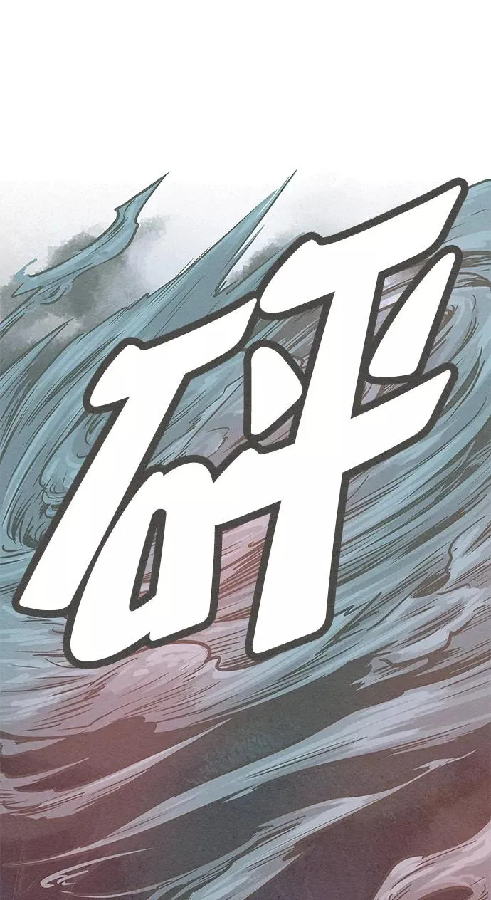 第72话 第33页