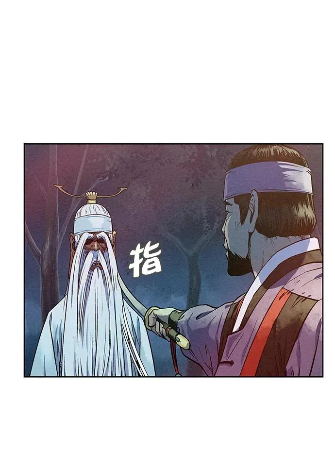 第72话 第36页