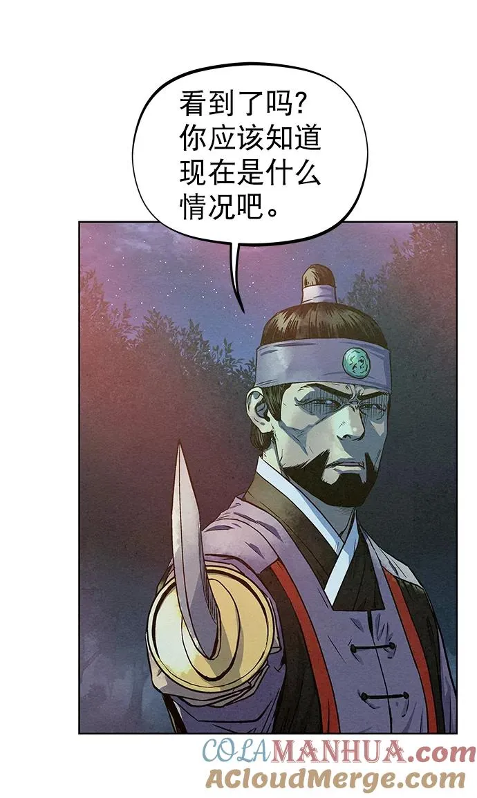 第72话 第37页