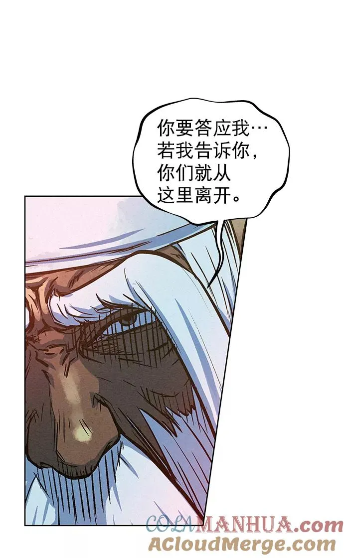 第72话 第40页