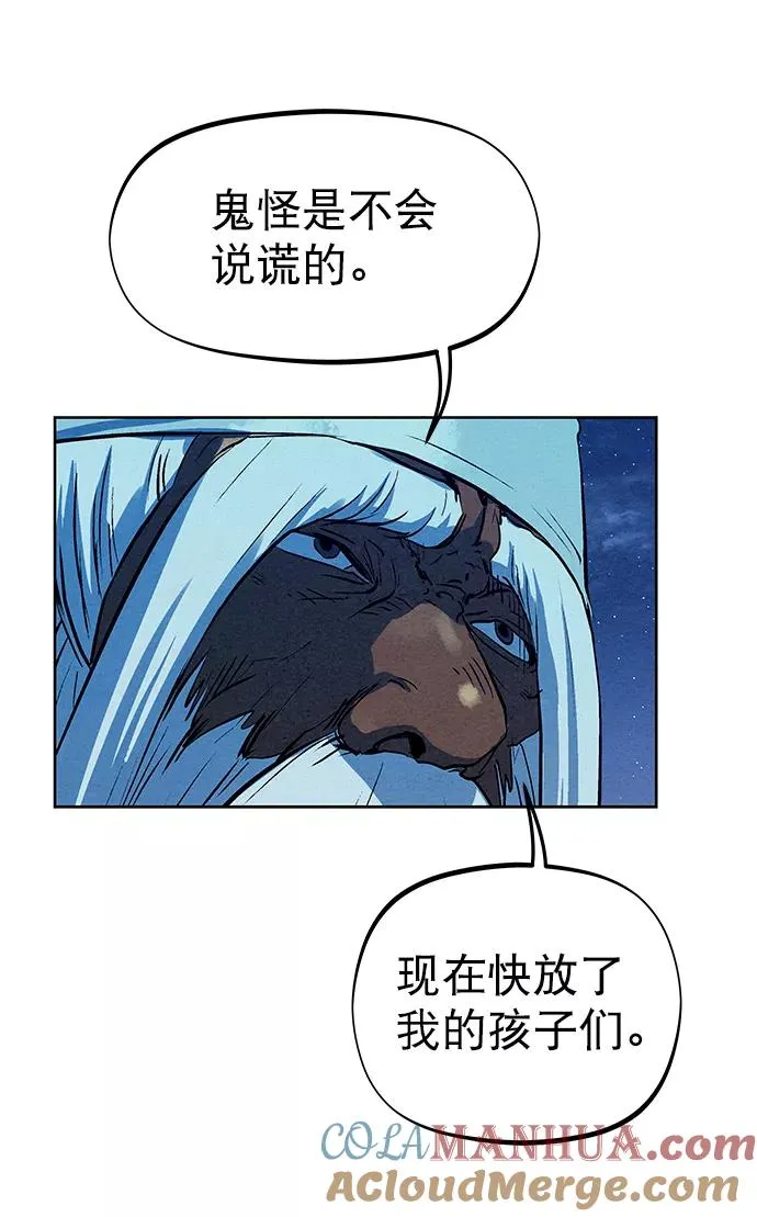 第72话 第43页