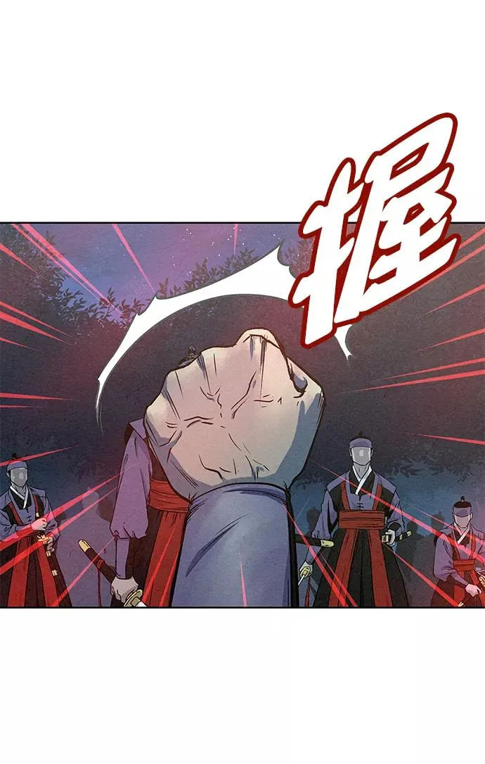第72话 第45页
