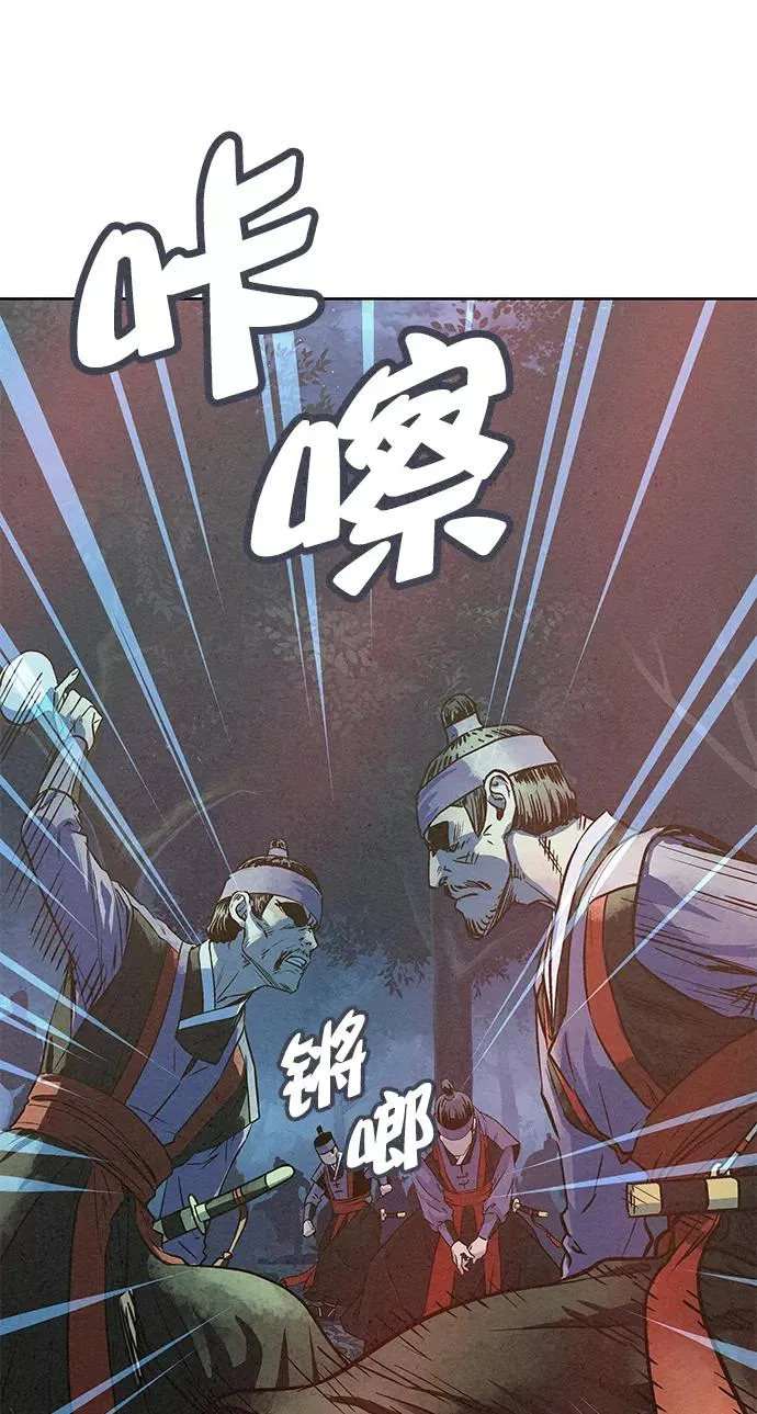 第72话 第47页