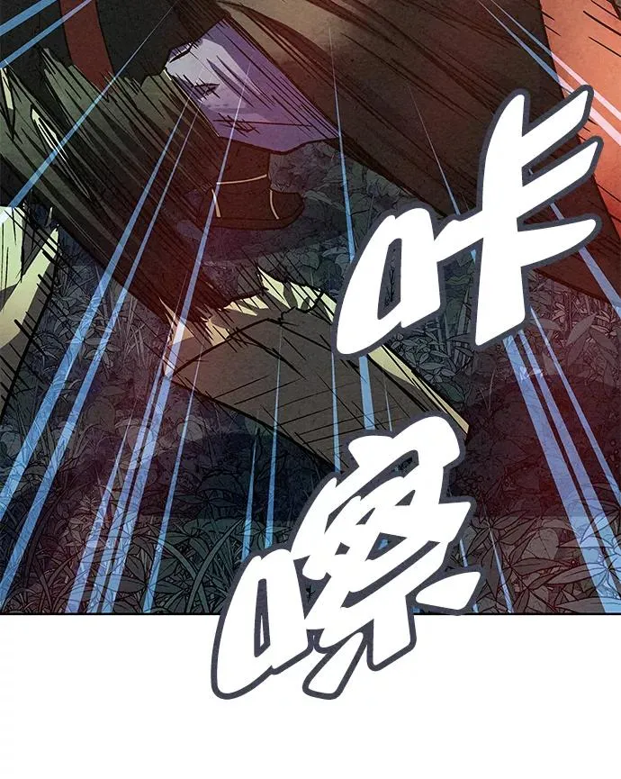 第72话 第48页