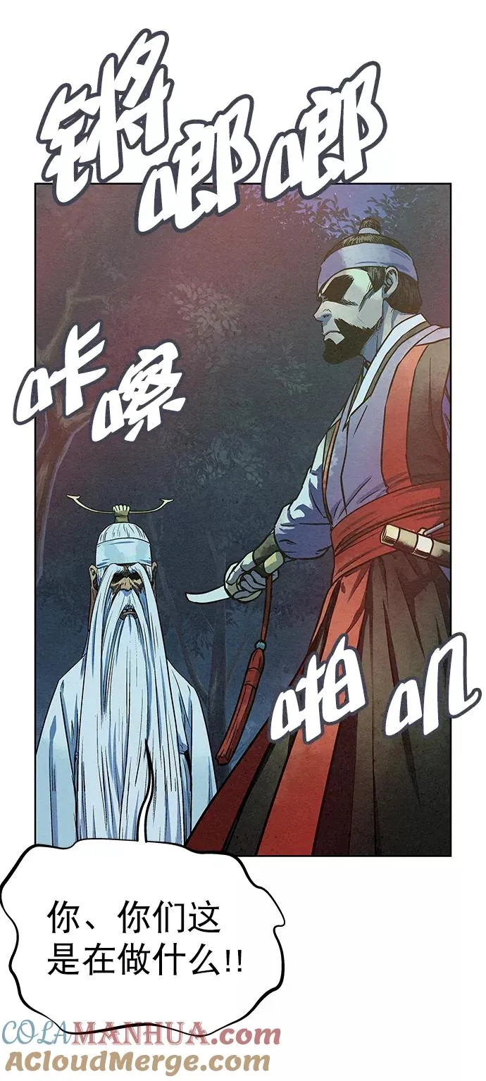 第72话 第49页