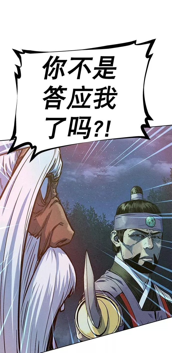 第72话 第50页